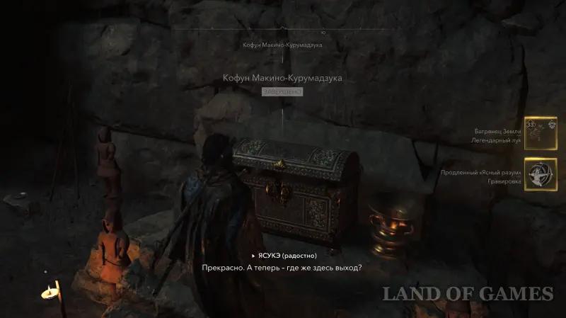 Кофуны в Assassin's Creed Shadows: как найти и пройти гробницы