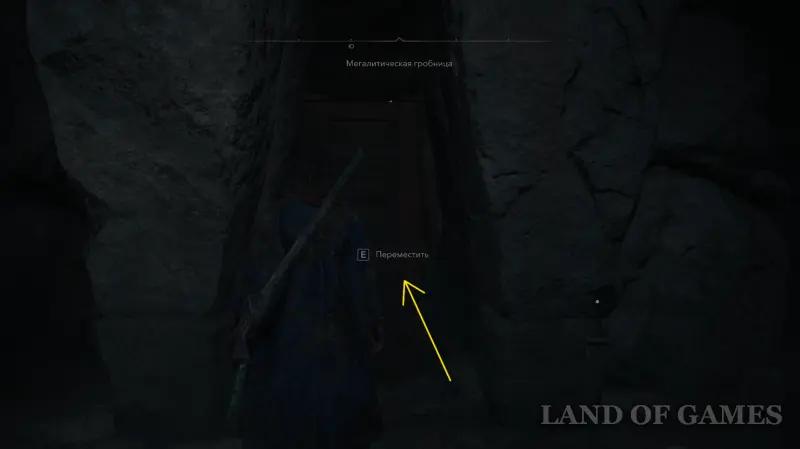 Кофуны в Assassin's Creed Shadows: как найти и пройти гробницы