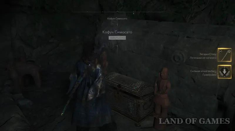 Кофуны в Assassin's Creed Shadows: как найти и пройти гробницы