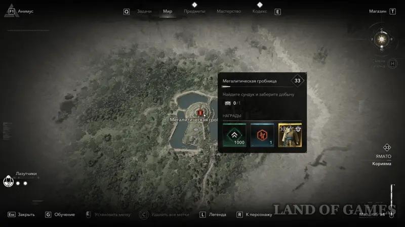 Кофуны в Assassin's Creed Shadows: как найти и пройти гробницы
