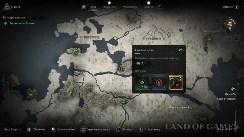 Кофуны в Assassin's Creed Shadows: как найти и пройти гробницы