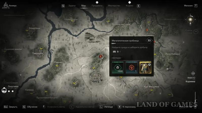 Кофуны в Assassin's Creed Shadows: как найти и пройти гробницы