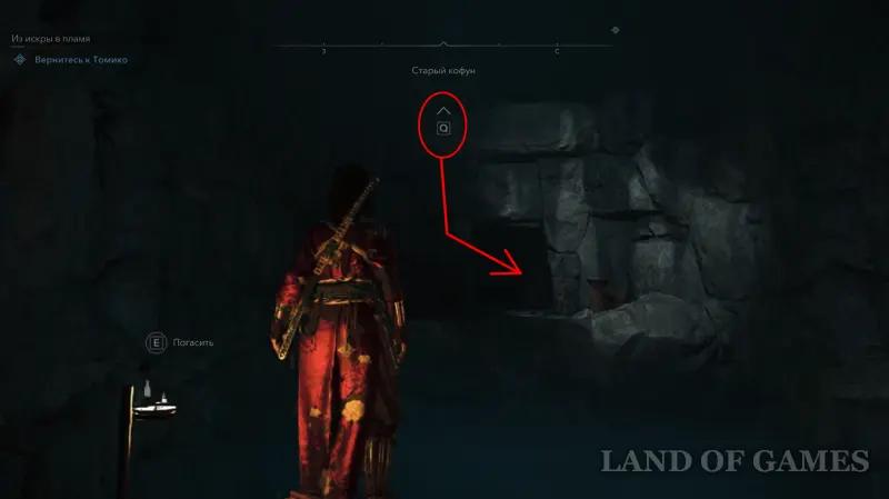 Кофуны в Assassin's Creed Shadows: как найти и пройти гробницы