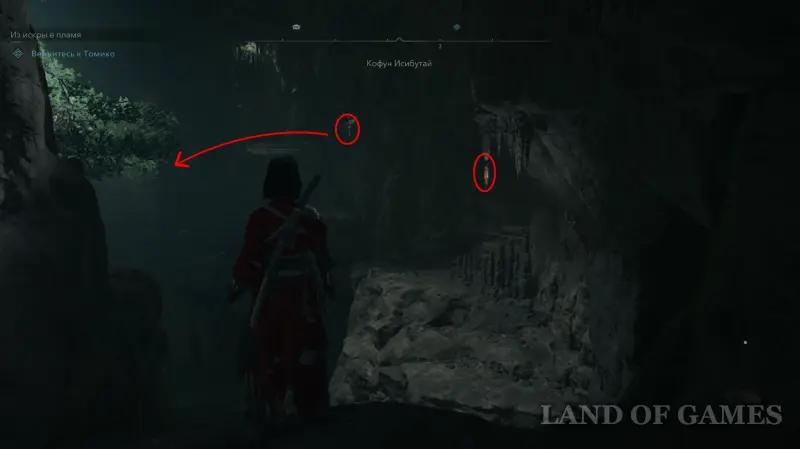 Кофуны в Assassin's Creed Shadows: как найти и пройти гробницы