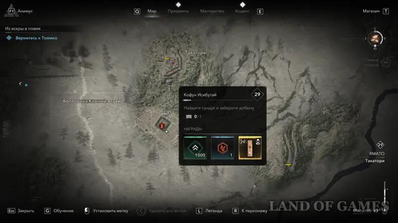 Кофуны в Assassin's Creed Shadows: как найти и пройти гробницы