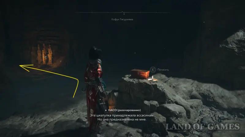 Кофуны в Assassin's Creed Shadows: как найти и пройти гробницы