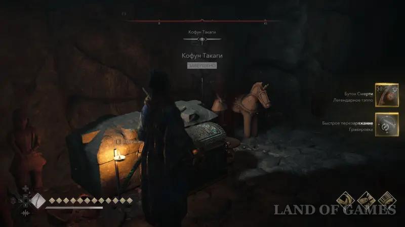 Кофуны в Assassin's Creed Shadows: как найти и пройти гробницы