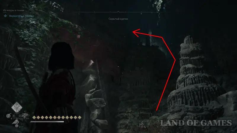 Кофуны в Assassin's Creed Shadows: как найти и пройти гробницы