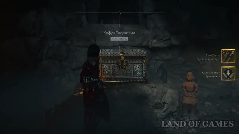 Кофуны в Assassin's Creed Shadows: как найти и пройти гробницы