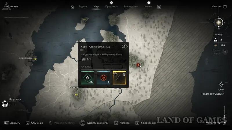 Кофуны в Assassin's Creed Shadows: как найти и пройти гробницы