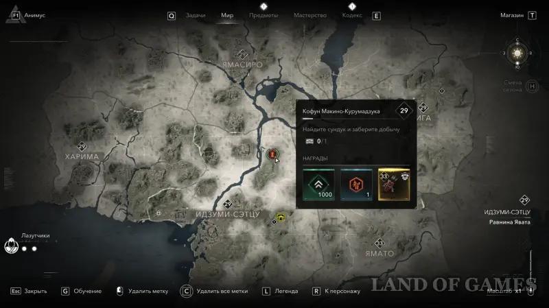 Кофуны в Assassin's Creed Shadows: как найти и пройти гробницы