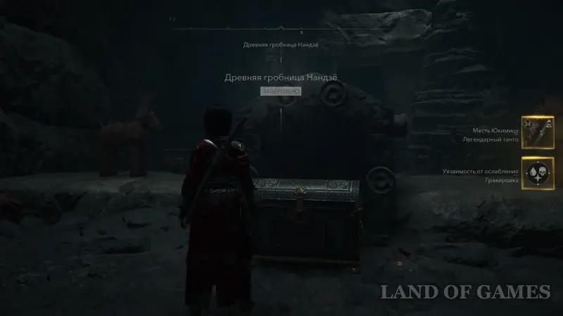 Кофуны в Assassin's Creed Shadows: как найти и пройти гробницы
