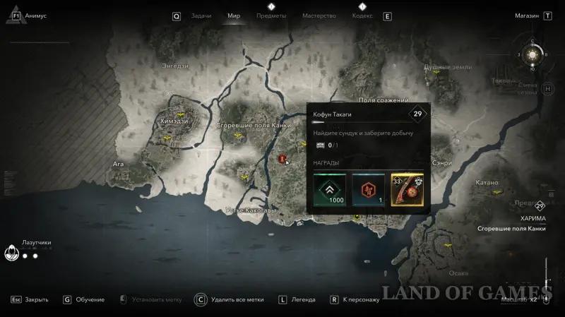Кофуны в Assassin's Creed Shadows: как найти и пройти гробницы