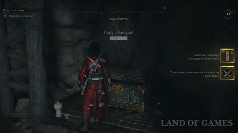 Кофуны в Assassin's Creed Shadows: как найти и пройти гробницы