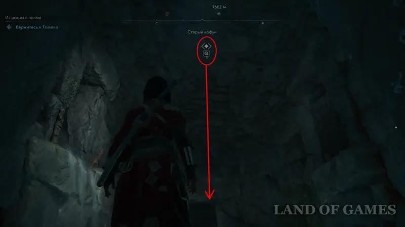 Кофуны в Assassin's Creed Shadows: как найти и пройти гробницы