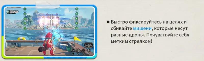 Летняя фантазия в ZZZ: как пройти все испытания