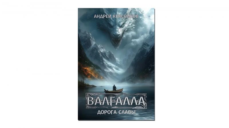 Лучшие литРПГ книги и серии — топ завершённых и новых романов