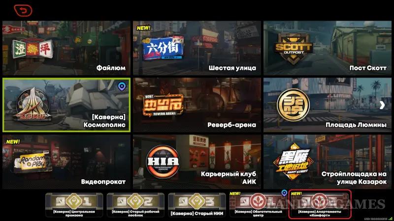 Мини-грузовики в Апартаментах Комфорт в ZZZ: где найти