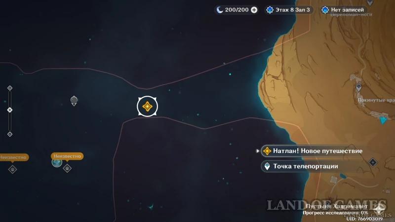Натлан в Genshin Impact: гайд на Пиро регион