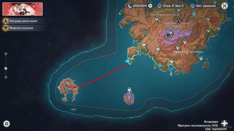 Натлан в Genshin Impact: гайд на Пиро регион