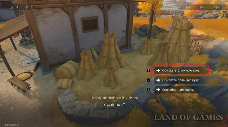 Нимфы созидания в Элизии Эйдес в ХСР: где найти