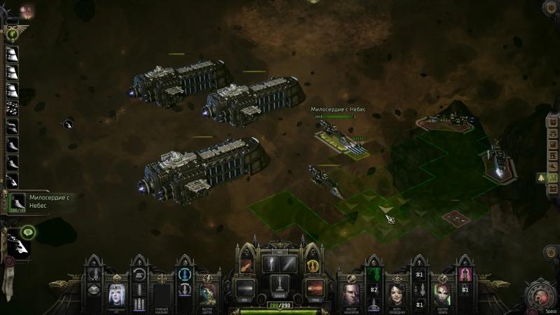 Обзор Lex Imperialis: DLC для WH40K: Rogue Trader