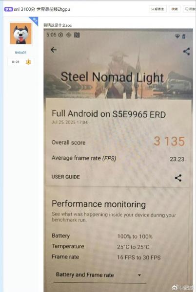 Samsung Exynos 2600 демонстрирует впечатляющие результаты в 3DMark