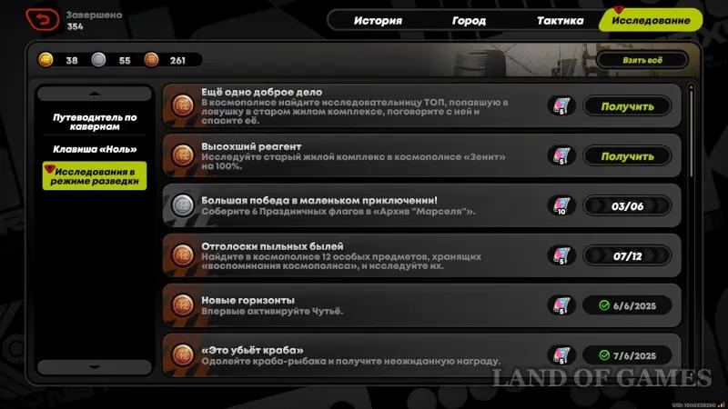 Старый жилой комплекс в ZZZ: все мини-грузовики и загадки