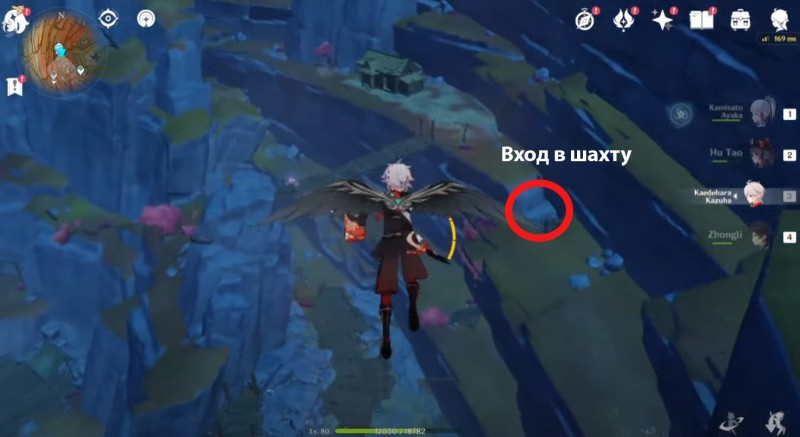 Сумеру в Genshin Impact: гайд на Дендро регион