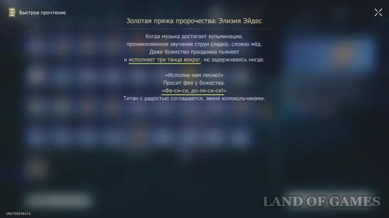 Жужжащие секреты Древний трезвон колокольчиков в ХСР: как сыграть на колокольчиках