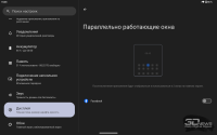 Обзор планшета Infinix XPAD 20: с новосельем!