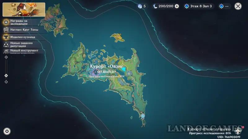 Алоха в Genshin Impact: как раскрасить все игрушки в Пестрых скалах