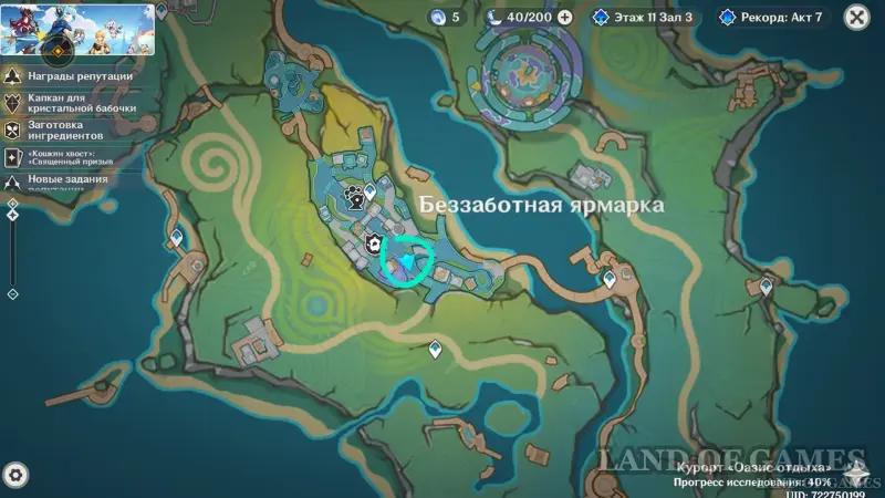 Богатые сундуки на курорте Оазис отдыха в Genshin Impact: где найти
