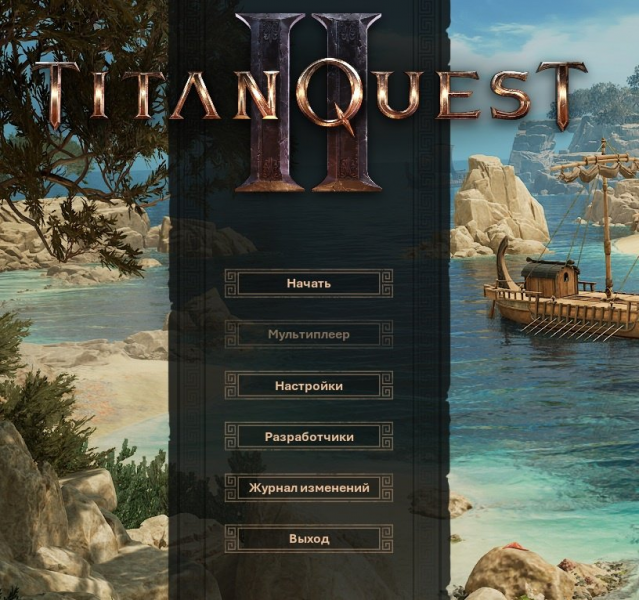 Диаблоид Titan Quest 2 выпустили без русского языка — техно-энтузиаст оперативно перевёл игру