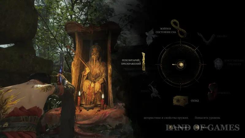 Гайд Wuchang Fallen Feathers: полезные советы для новичков