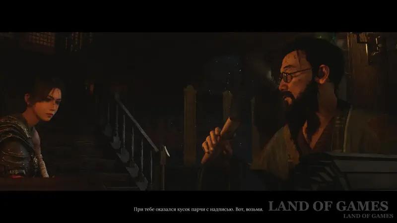 Гайд Wuchang Fallen Feathers: полезные советы для новичков
