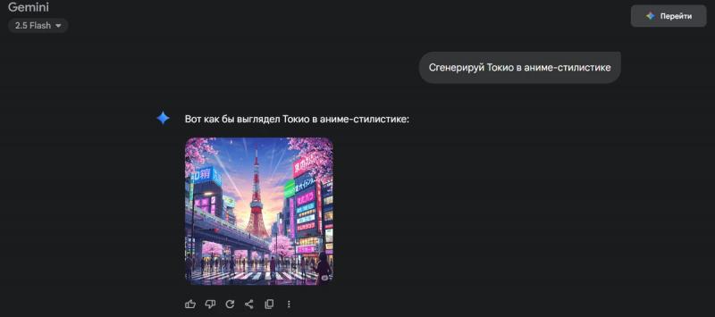 ИИ Google Gemini отныне доступен в России без ограничений