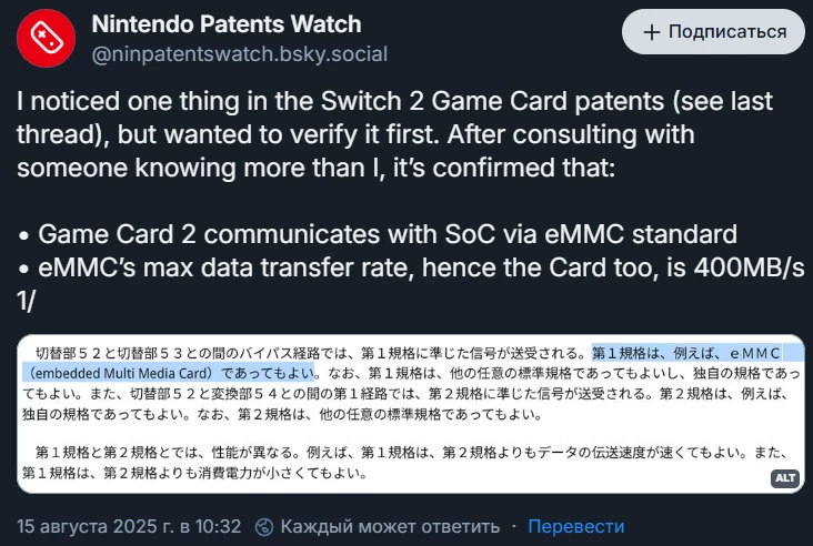 Картриджи в Nintendo Switch 2 замедляют игры в сравнении с microSD и внутренней памятью