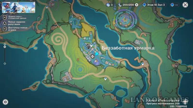 Лучистые кристаллы на курорте Оазис отдыха в Genshin Impact