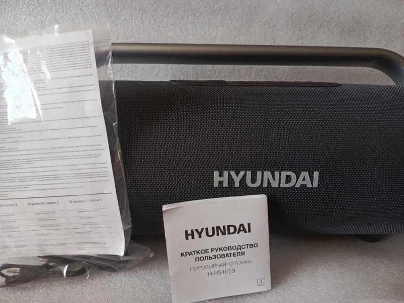 Обзор портативной колонки Hyundai Select H-PS1029 — великолепное качество звука для больших пространств