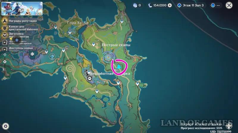 Она согласилась в Genshin Impact: как получить достижение