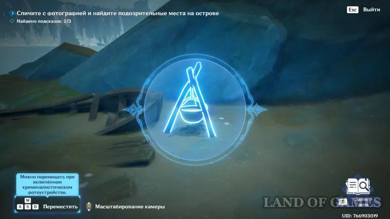 По исчезающим следам: Преследование преступной группировки в Genshin Impact – как выследить главаря