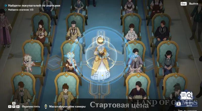 По исчезающим следам: Преследование преступной группировки в Genshin Impact – как выследить главаря