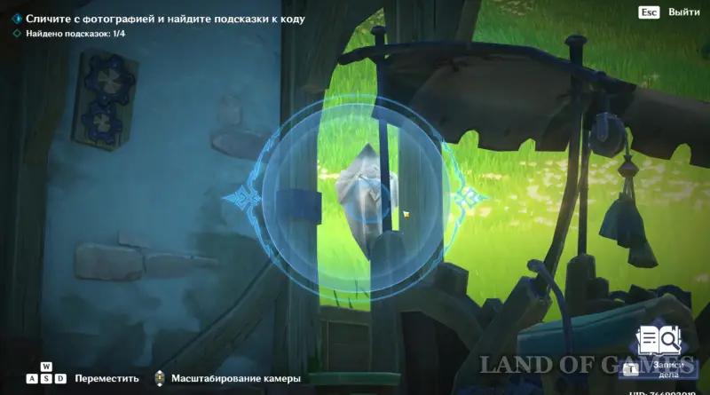 По исчезающим следам: Преследование преступной группировки в Genshin Impact – как выследить главаря