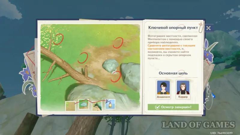 По исчезающим следам: Преследование преступной группировки в Genshin Impact – как выследить главаря