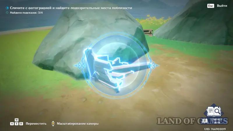 По исчезающим следам: Преследование преступной группировки в Genshin Impact – как выследить главаря