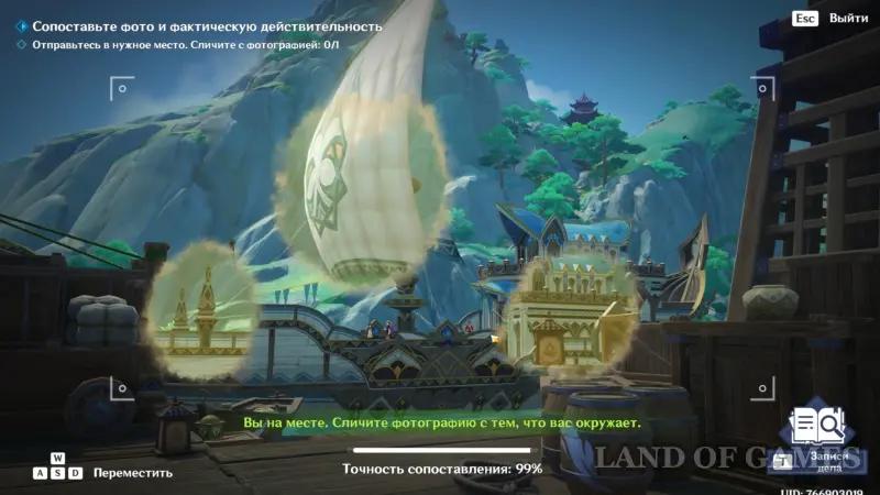 По исчезающим следам: Преследование преступной группировки в Genshin Impact – как выследить главаря