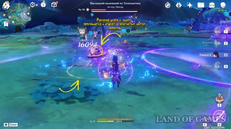 Последний выживший из Теночцитока в Genshin Impact: как победить местную легенду