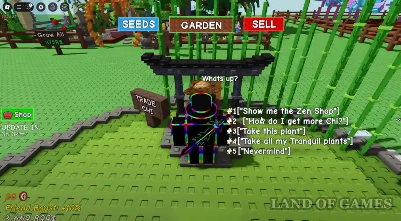 Райдзю в Grow a Garden (Вырасти Сад): что делает и как получить