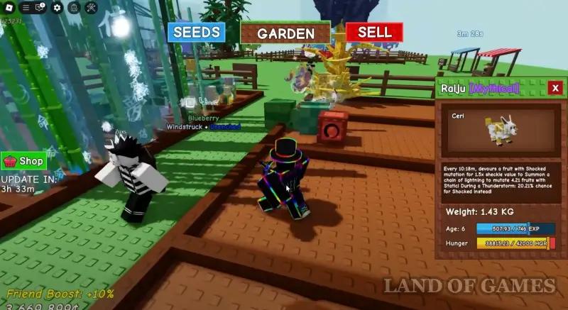 Райдзю в Grow a Garden (Вырасти Сад): что делает и как получить